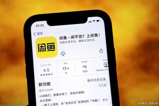 开云手机版app下载官网苹果版截图4